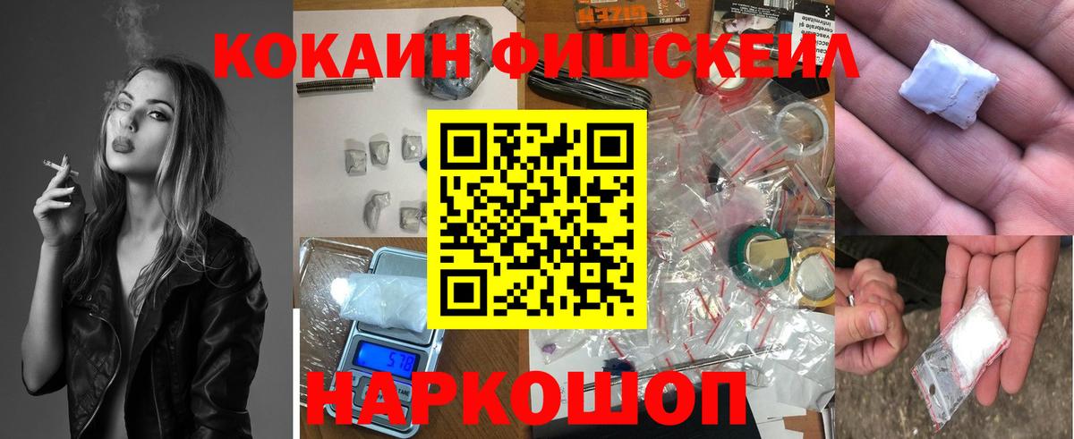 Cocaine Боливия Иваново