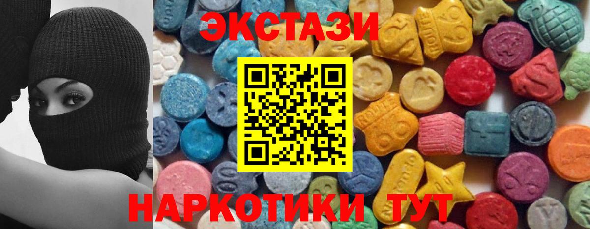 Ecstasy Philipp Plein Иваново