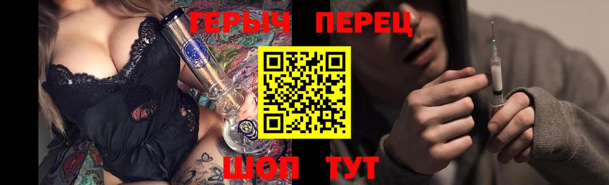 Иваново  Героин  Вход с VPN  Героин белый 