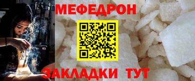 MESCALINE Гай
