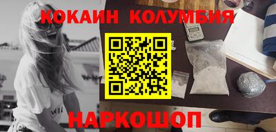 COCAINE Гагарин
