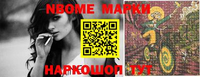 марихуана Гатчина