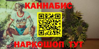 марихуана Гатчина