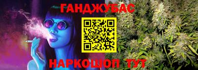 марихуана Гатчина