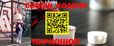 MESCALINE Гай