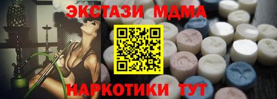 марихуана Гатчина