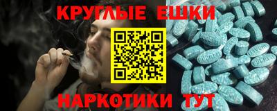 MESCALINE Гай