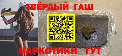 марихуана Гатчина