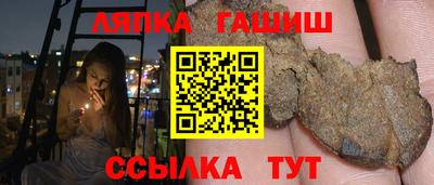марихуана Гатчина