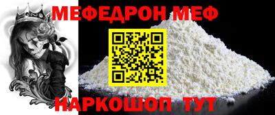MESCALINE Гай