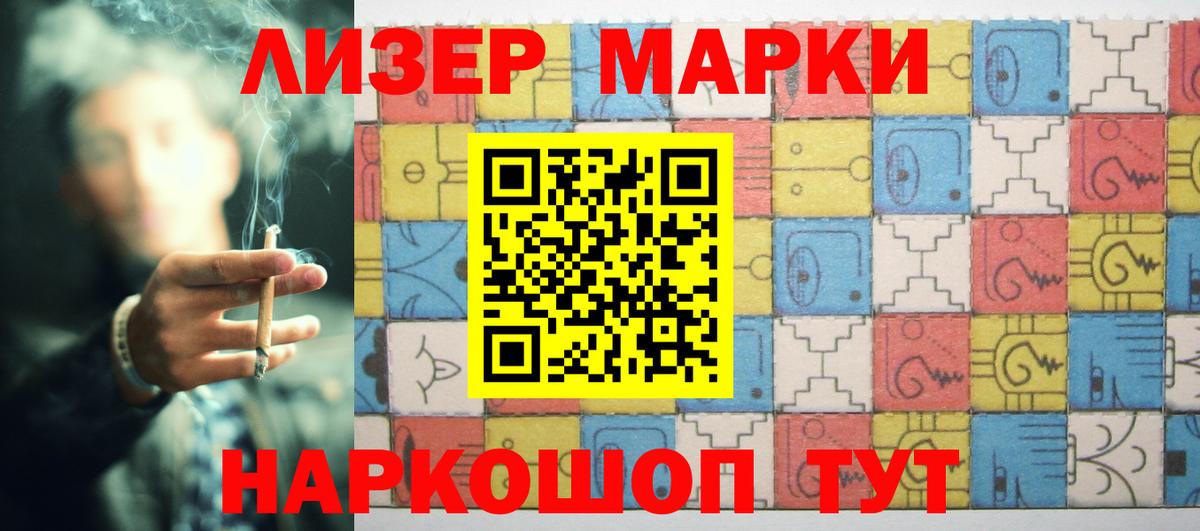 LSD-25 экстази кислота Иваново