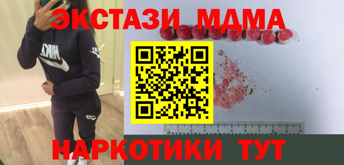 Наркошоп  Гашиш  Иваново  Мефедрон кристаллы  Вход с VPN 
